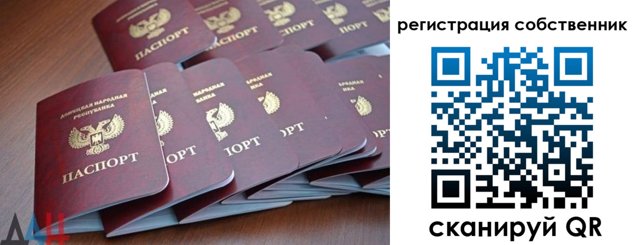 прописка поиск в Улан-Удэ