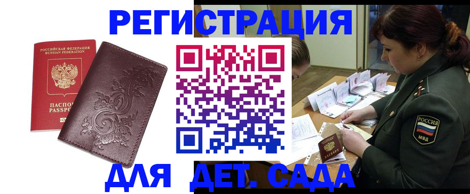 форма 3 в Улан-Удэ